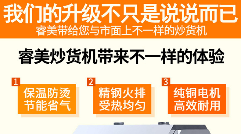 睿美燃?xì)獬簇洐C(jī)炒板栗機(jī)商用25型50型炒瓜子花生機(jī)器糖炒栗子機(jī)