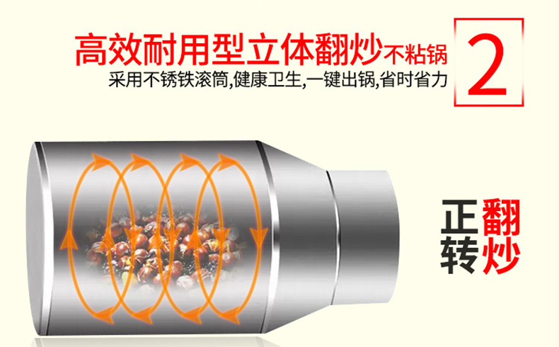 睿美燃?xì)獬簇洐C(jī)炒板栗機(jī)商用25型50型炒瓜子花生機(jī)器糖炒栗子機(jī)