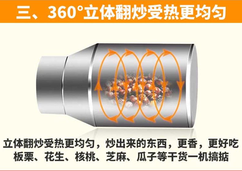 睿美燃氣炒貨機炒板栗機商用25型50型炒瓜子花生機器糖炒栗子機