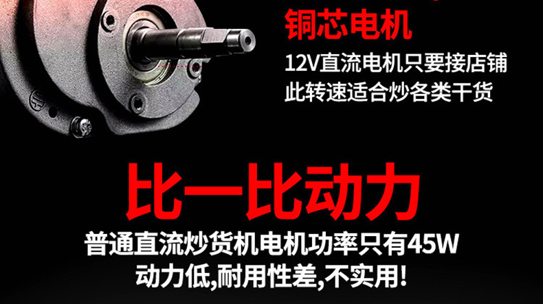 睿美燃氣炒貨機炒板栗機商用25型50型炒瓜子花生機器糖炒栗子機