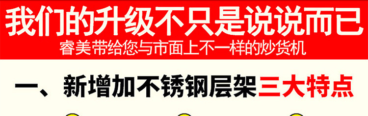 睿美燃氣炒貨機炒板栗機商用炒瓜子花生機器糖炒栗子機特價促包郵