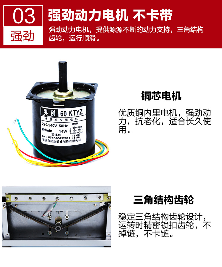 廠家直銷烤腸機熱狗機商用7管自動多功能臺式烤香腸機一件代發