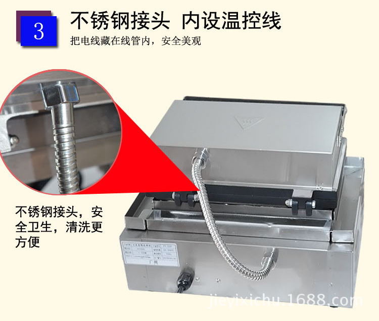 杰億牌五格烤熱狗機FY-5臺灣瑪芬熱狗捧商用香酥機小吃設備