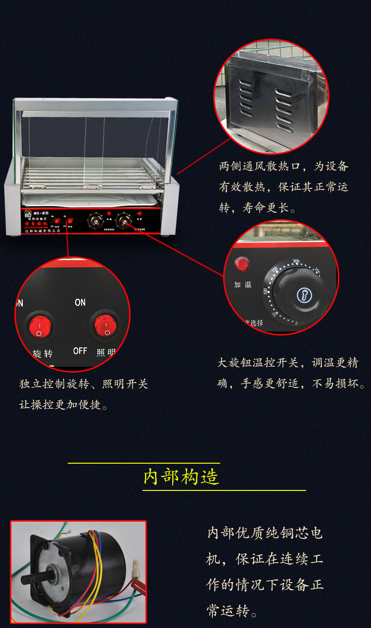 新款7管烤腸機商用 熱狗機 雙控溫不銹鋼七管 烤香腸機帶照明