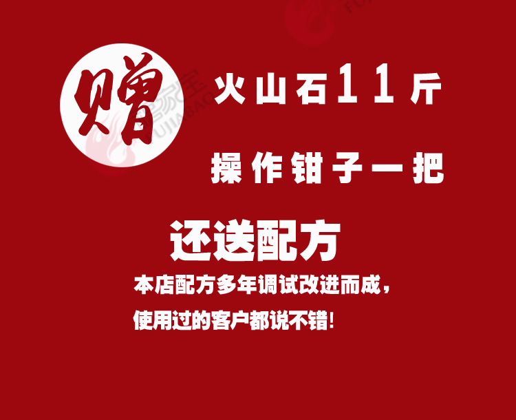 福家寶商用YM-65型電加熱恒溫帶木屋玻璃火山石烤腸機臺灣熱狗機