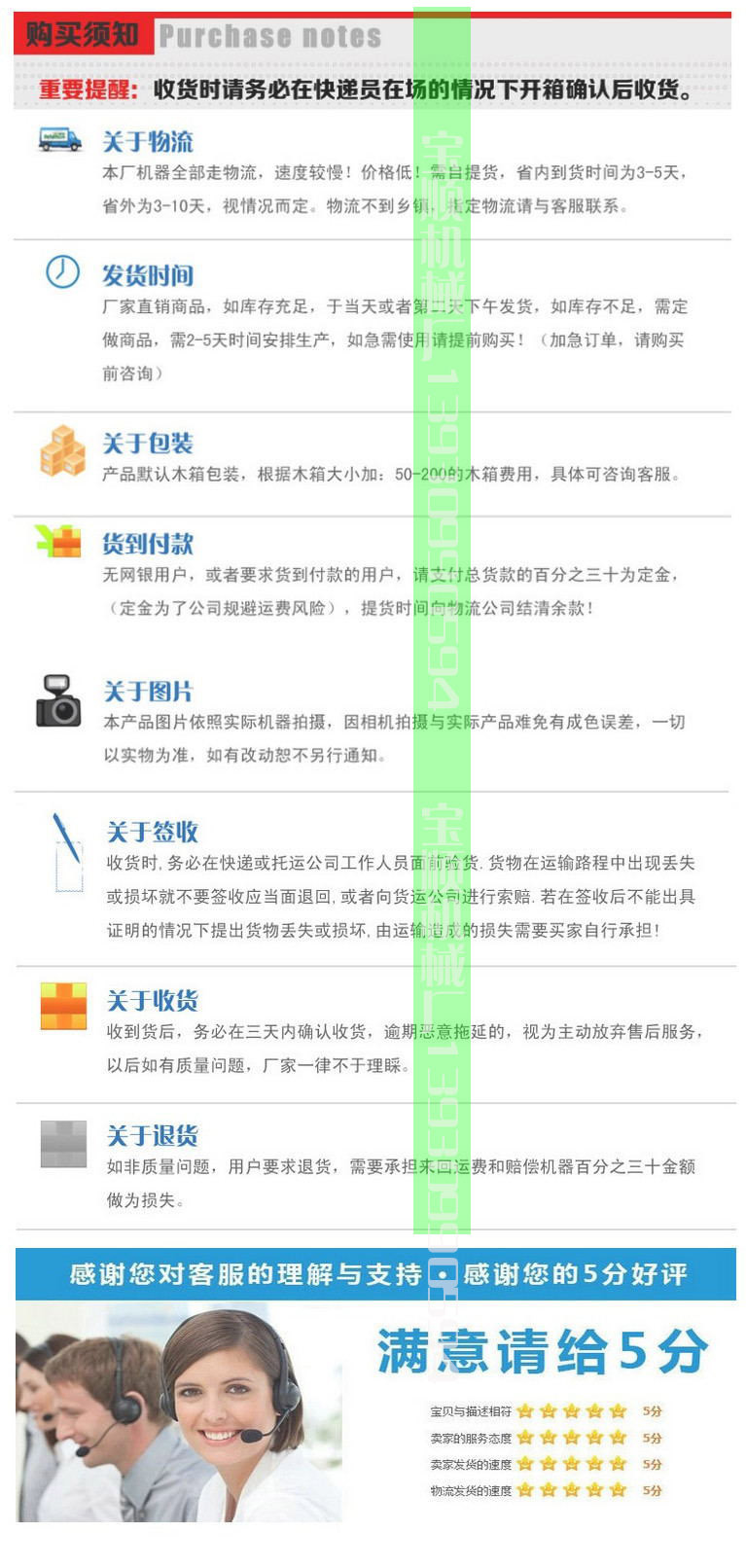 寶順全自動蛋腸機 商用蛋腸熱狗機 雞蛋卷蛋腸機批發投資小大回報