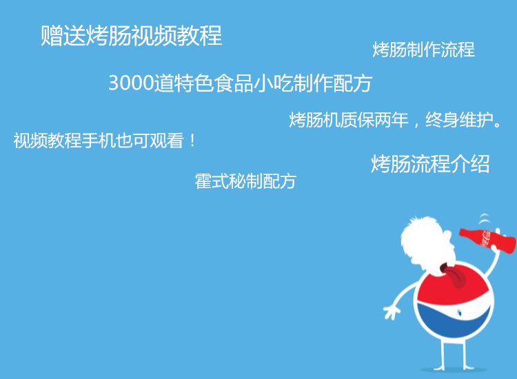 15管燃?xì)饪鞠隳c熱狗機(jī)商用式小吃烤腸機(jī)霍氏秘制法式烤瑪芬香酥棒