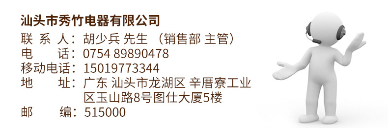 秀竹商用蛋腸機蛋堡腸機多功能香腸熱狗機蛋卷煎蛋器十孔蛋香腸機