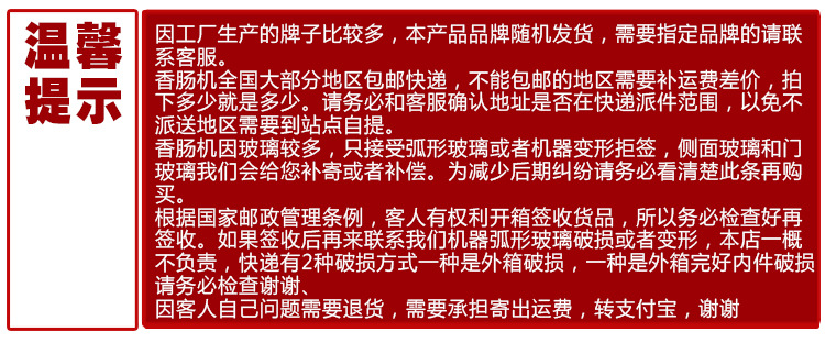 烤腸機 商用電熱7管烤香腸機不銹鋼熱狗機全自動 臺灣烤腸機