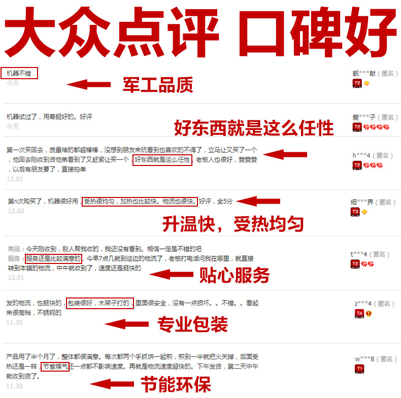 艾拓六格香酥棒機烤香腸機 電熱法式瑪芬熱狗棒機 商用烤腸機包郵