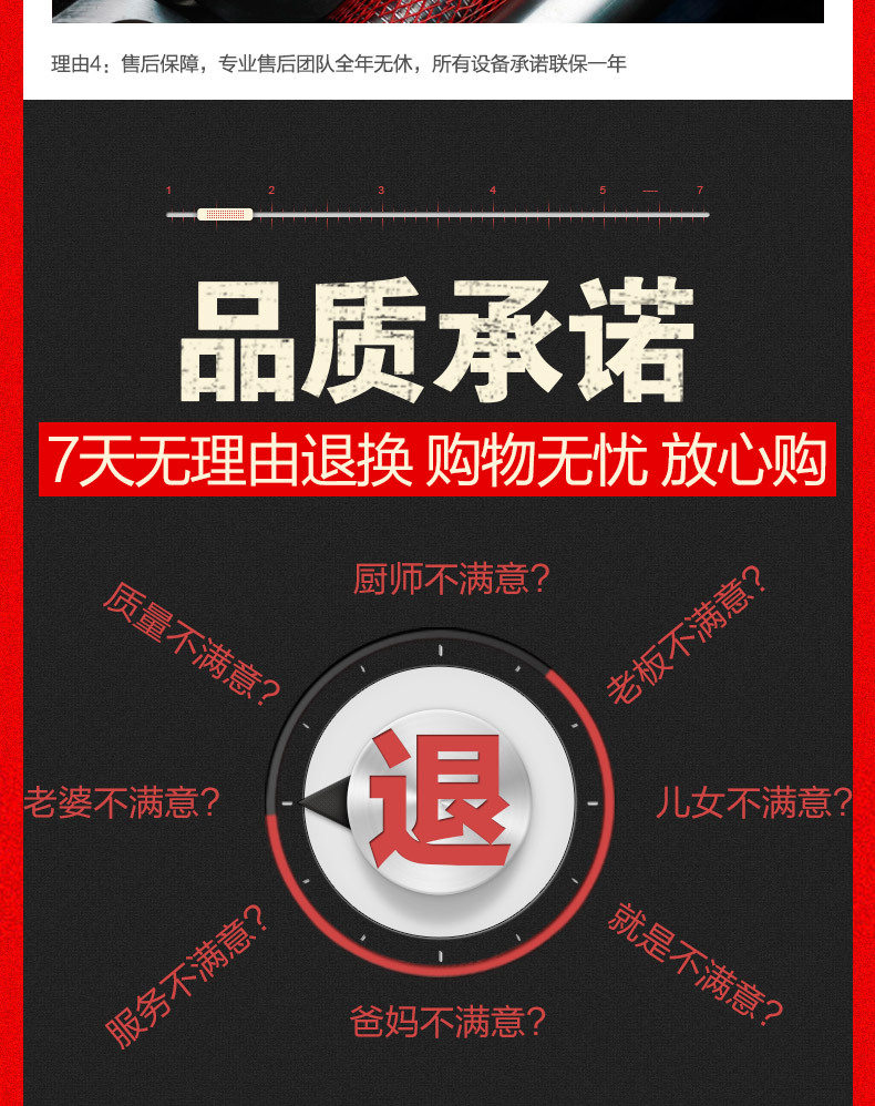 艾拓六格香酥棒機烤香腸機 電熱法式瑪芬熱狗棒機 商用烤腸機包郵