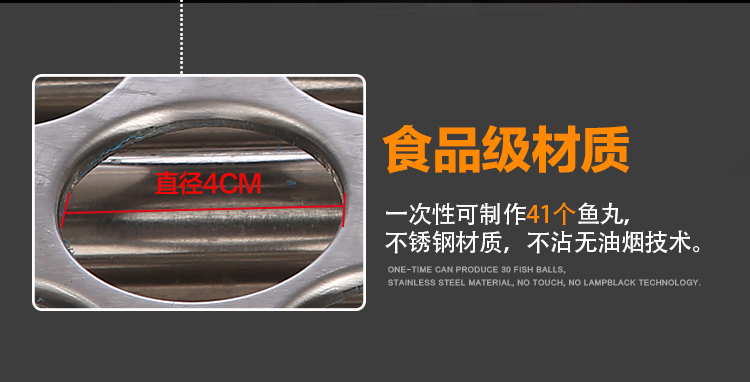 電熱多功能墨魚爆蛋魚丸肉丸臺灣烤香腸機熱狗機章魚小丸子機商用