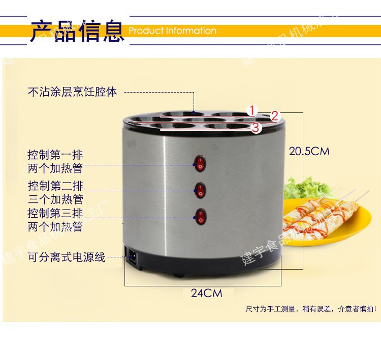 早餐蛋腸機商用蛋包腸機蛋堡機雞蛋卷機雞蛋杯全自動蛋爆腸煎蛋器