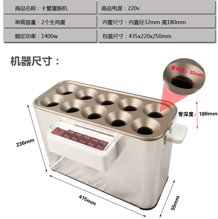 全自動(dòng)商用煮蛋器煎蛋蛋卷機(jī)蛋腸機(jī)加火腿腸機(jī)烤腸蛋堡機(jī)早餐神器