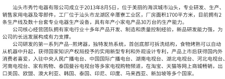 【一件代發】秀竹商用早餐機雞蛋卷機烤腸機蛋腸機雞蛋杯蛋卷機