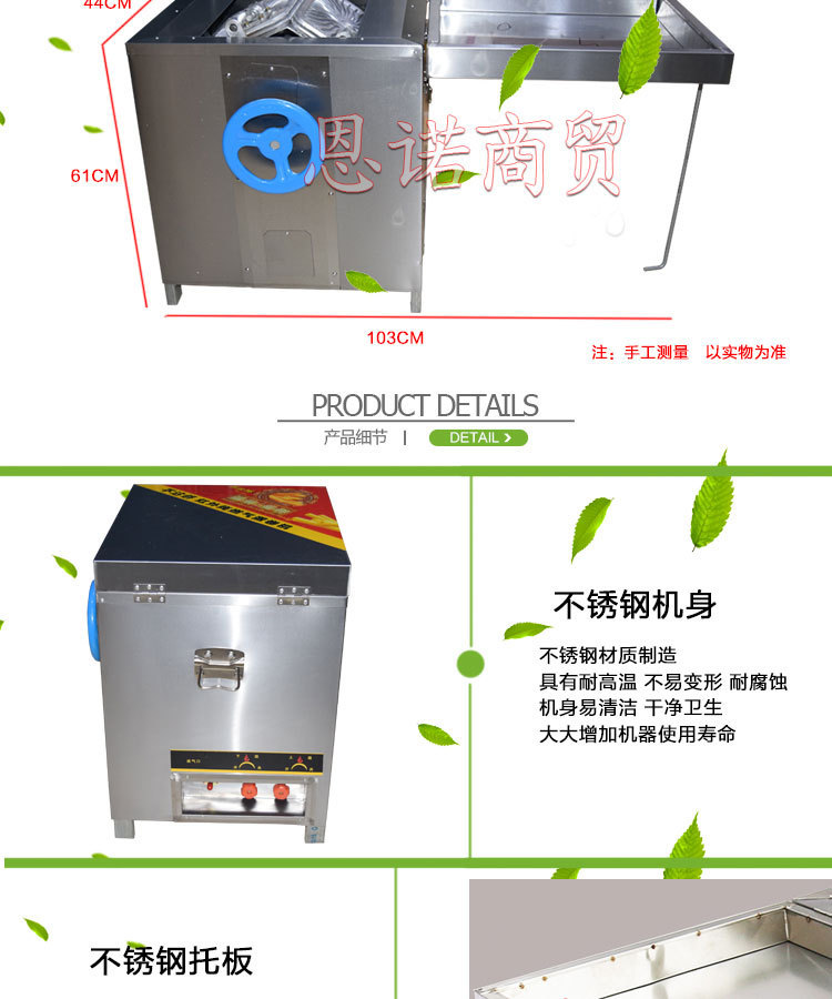 雞蛋卷機(jī)|六面燃?xì)獾熬頇C(jī)|加厚蛋卷機(jī)|商用蛋卷機(jī)|不銹鋼蛋卷機(jī)