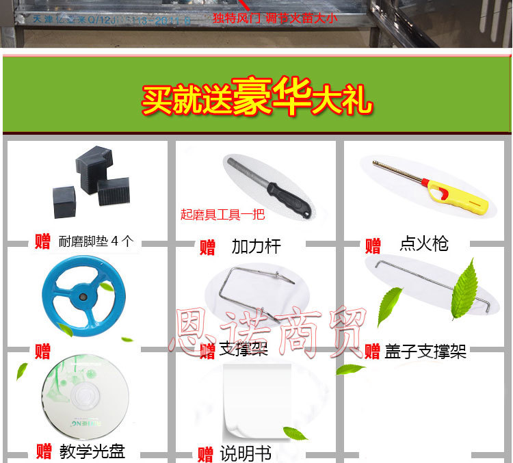 雞蛋卷機(jī)|六面燃?xì)獾熬頇C(jī)|加厚蛋卷機(jī)|商用蛋卷機(jī)|不銹鋼蛋卷機(jī)