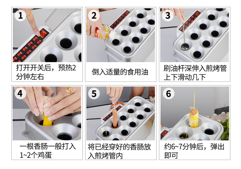 商用煎烤機(jī) 蛋腸機(jī) 雞蛋卷機(jī)電烤爐蛋包腸機(jī)全自動(dòng)爆腸烤腸機(jī)工廠