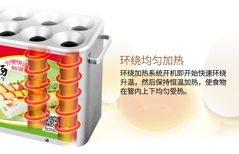 商用煎烤機(jī) 蛋腸機(jī) 雞蛋卷機(jī)電烤爐蛋包腸機(jī)全自動(dòng)爆腸烤腸機(jī)工廠