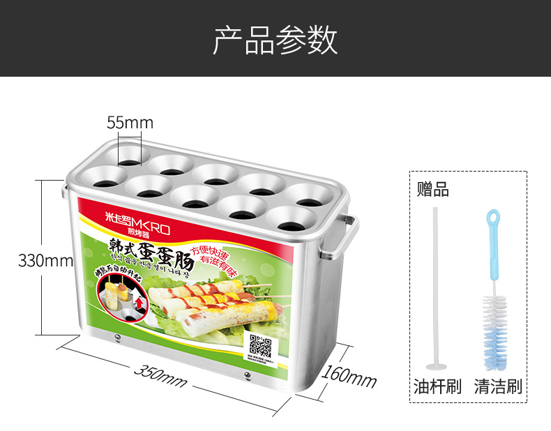 商用煎烤機(jī) 蛋腸機(jī) 雞蛋卷機(jī)電烤爐蛋包腸機(jī)全自動(dòng)爆腸烤腸機(jī)工廠