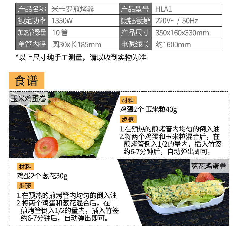 商用煎烤機(jī) 蛋腸機(jī) 雞蛋卷機(jī)電烤爐蛋包腸機(jī)全自動(dòng)爆腸烤腸機(jī)工廠