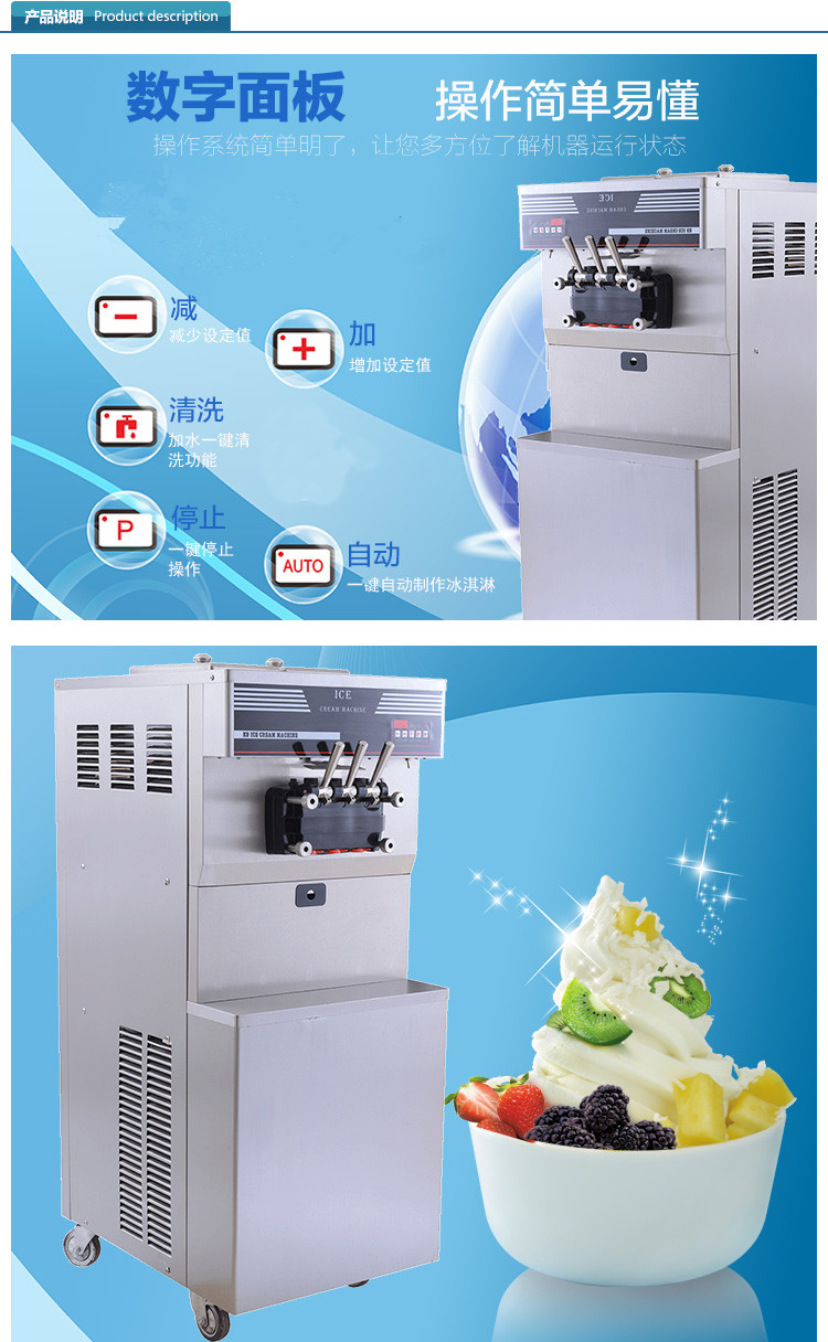 三色軟冰淇淋機(jī)科式生產(chǎn)KS-3226商用蛋卷冰激凌機(jī)圣代冰淇淋機(jī)