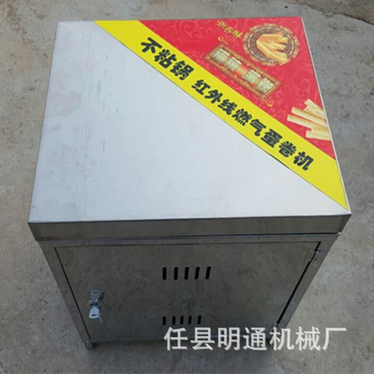 廠家直銷仿手工商用蛋卷機(jī)不銹鋼蛋卷機(jī)全自動(dòng)六面燃?xì)獾熬頇C(jī)