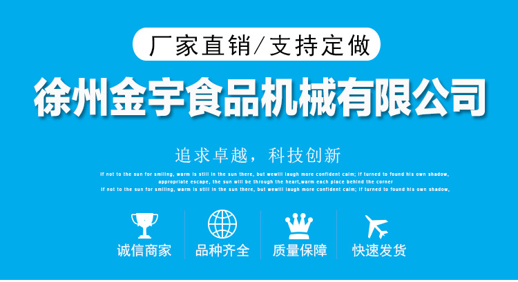 商用多功能半自動循環式保溫蛋卷機全套燃氣六面滾筒式蛋卷機