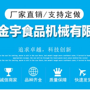 商用多功能半自動循環式保溫蛋卷機全套燃氣六面滾筒式蛋卷機