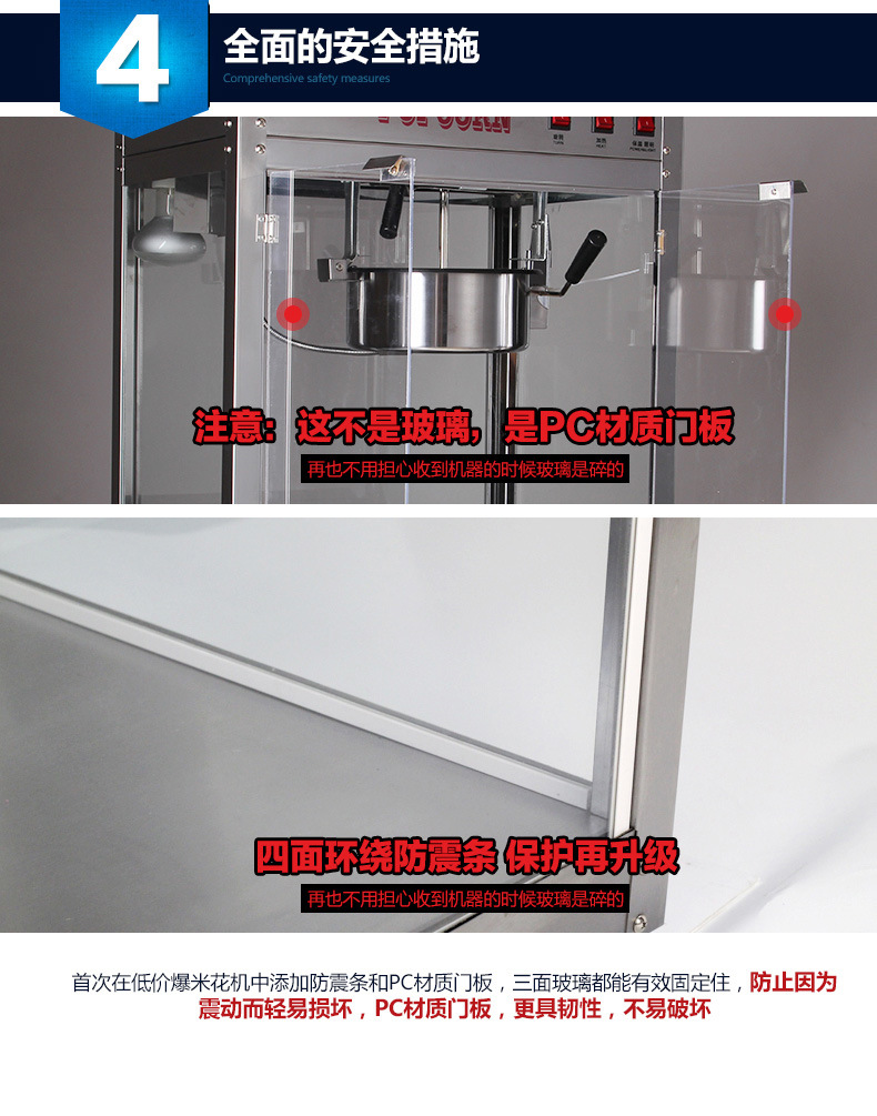 球形爆米花機商用全自動不粘鍋爆谷機爆玉米花機電動爆米花機器