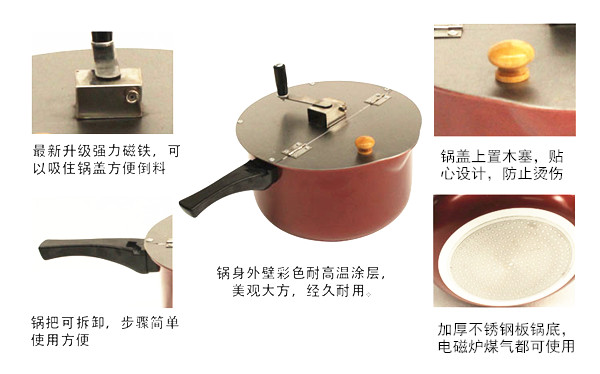 現(xiàn)貨熱銷包郵手動(dòng)豪華商用爆米花機(jī)家用小型機(jī)器加玉米新品不粘鍋