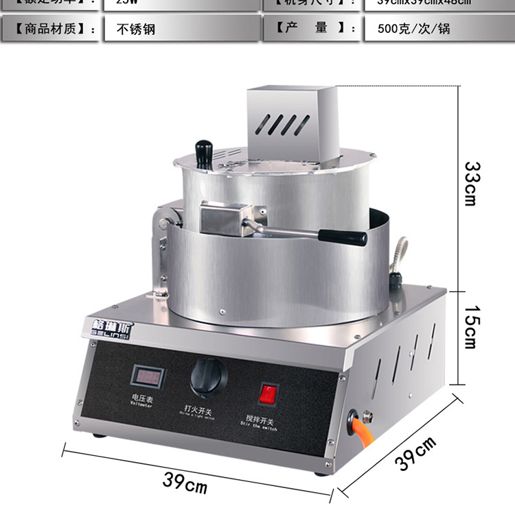 格琳斯流動爆米花機商用單鍋球形爆米花機燃氣自動爆谷機廠家直銷
