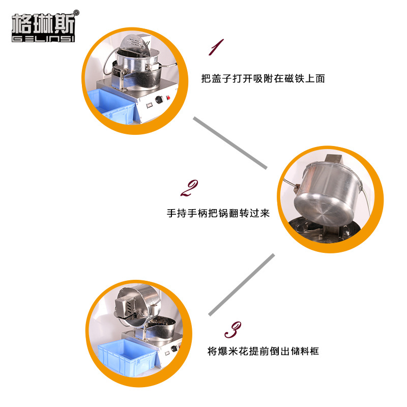 格琳斯流動爆米花機商用單鍋球形爆米花機燃氣自動爆谷機廠家直銷