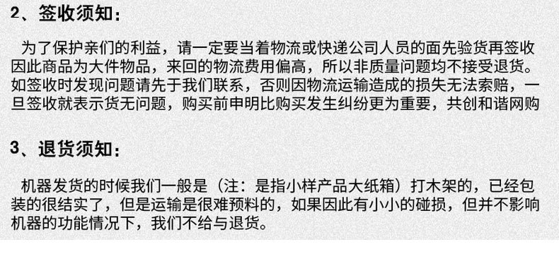 商用全自動爆米花機 爆米花機器 美式球形、花形爆米花機連柜