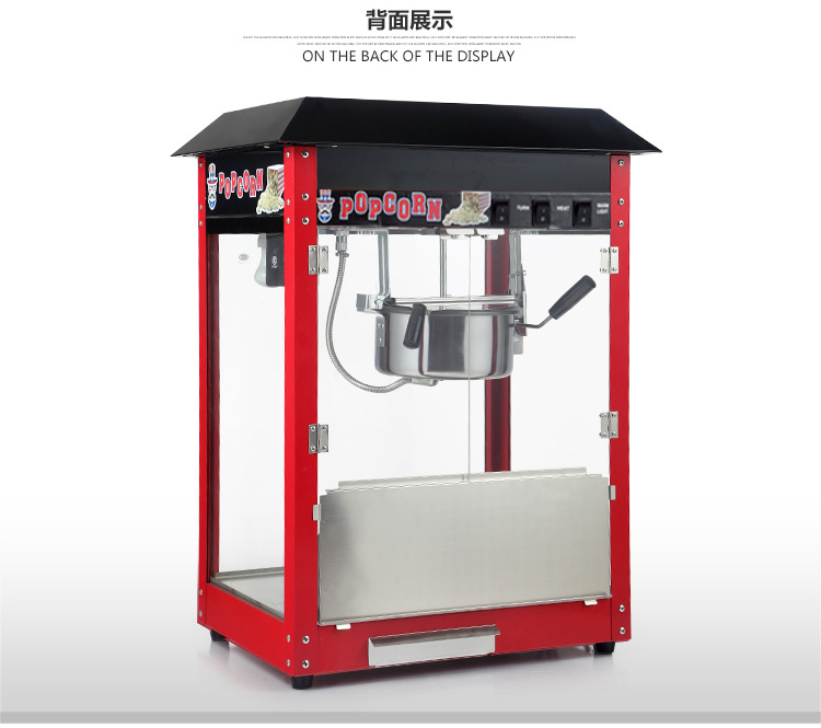 歐億加高型全自動爆米花機 商用 電動爆米花機器 爆谷機 小吃設備