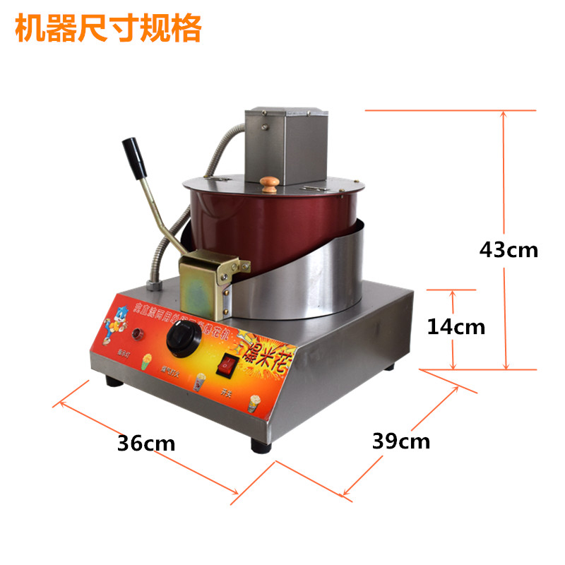 美式球形爆米花機(jī)器電動(dòng)商用全自動(dòng)商用燃?xì)獗谆ㄥ伇谆ㄅ蚧瘷C(jī)