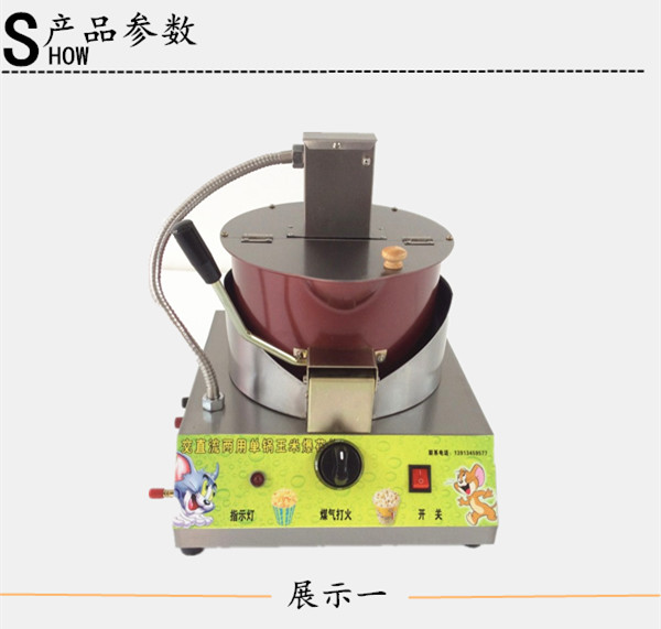 美式球形爆米花機(jī)器電動(dòng)商用全自動(dòng)商用燃?xì)獗谆ㄥ伇谆ㄅ蚧瘷C(jī)