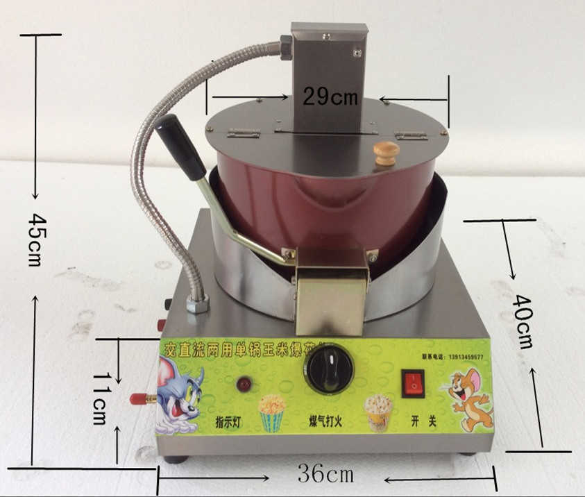 美式球形爆米花機(jī)器電動(dòng)商用全自動(dòng)商用燃?xì)獗谆ㄥ伇谆ㄅ蚧瘷C(jī)