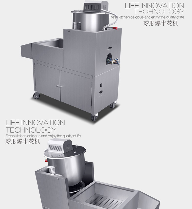 不銹鋼全自動攪拌爆米花機 商用帶電瓶球形燃氣炸爆谷爆米花機器