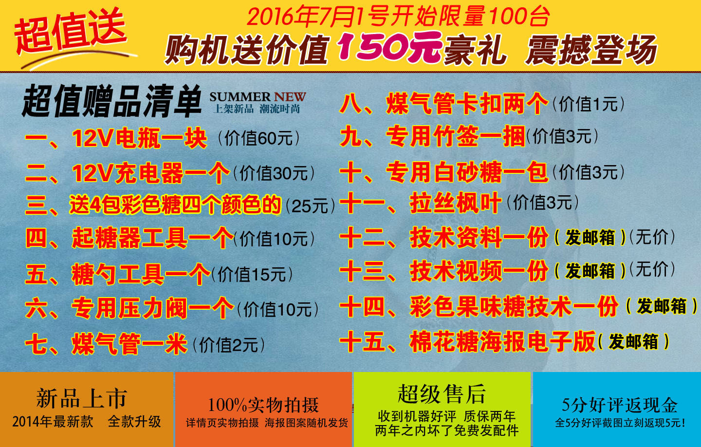 無極調速棉花糖機 商用燃氣電動棉花糖機 花式拉絲棉花糖機器