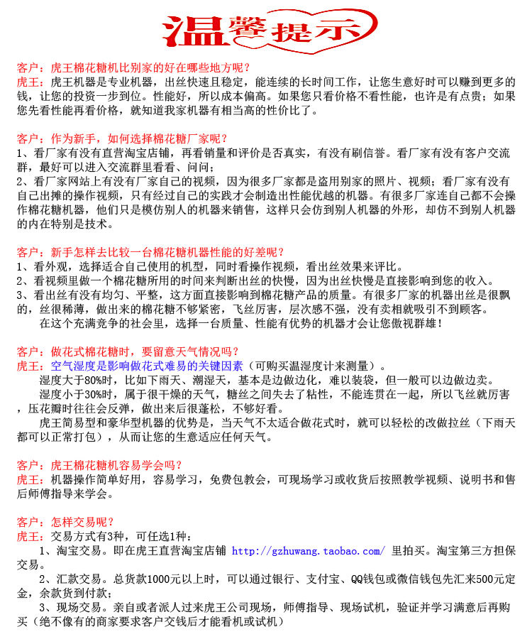 虎王棉花糖機豪華型拉絲花式兩用棉花糖機商用燃氣電動棉花糖機器