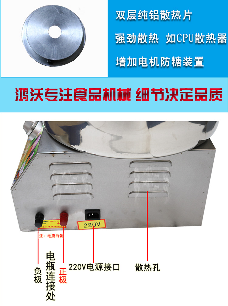 廠家直銷花式棉花糖爆米花一體機(jī)組合機(jī)器商用燃?xì)饷藁ㄌ菣C(jī)器