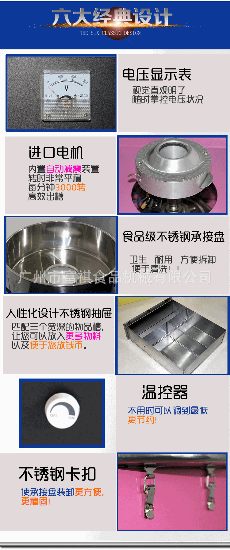 包郵商用棉花糖機(jī) 電動棉花糖機(jī)器 彩色花式棉花糖機(jī)商用