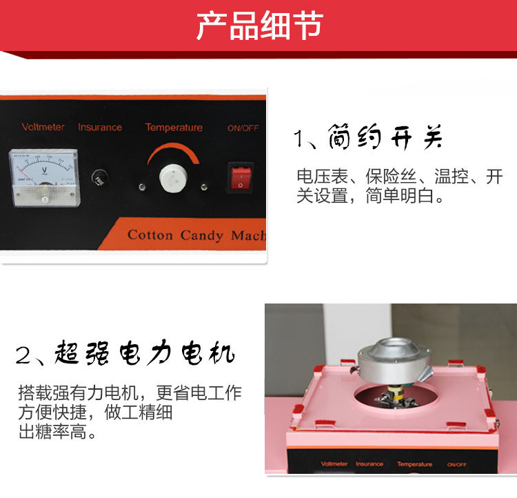 棉花糖機兒童果語花式電動商用全自動棉花糖機器帶手推車