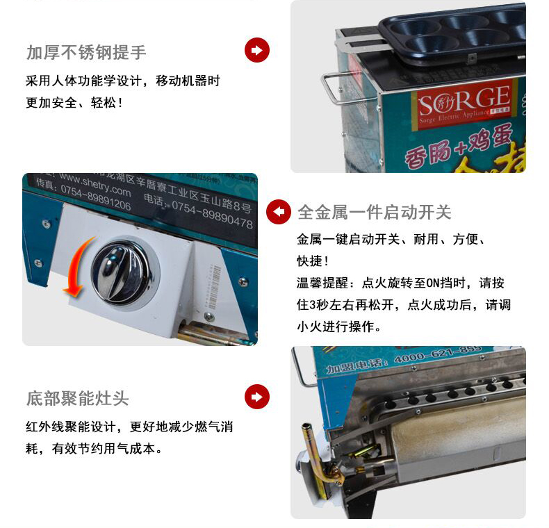 蛋腸機商用燃氣全自動雞蛋包腸機雞蛋杯雞蛋烤腸機蛋堡機小吃機器