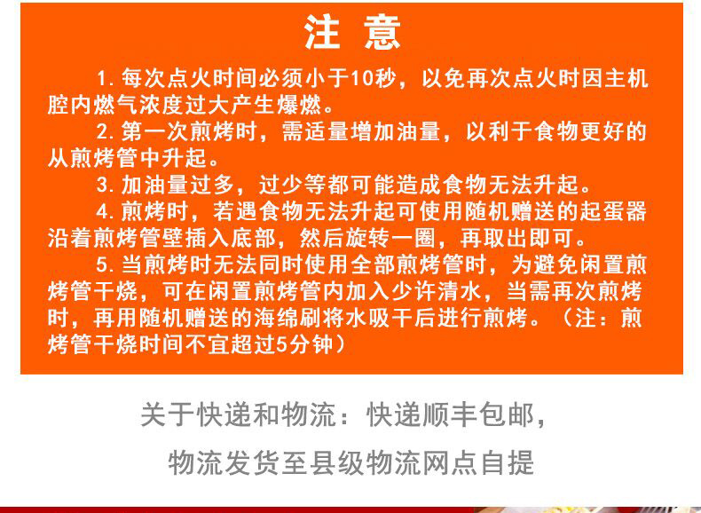 蛋腸機商用燃氣全自動雞蛋包腸機雞蛋杯雞蛋烤腸機蛋堡機小吃機器