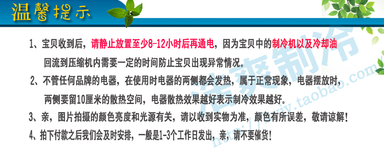 浩爽多功能奶昔機(jī) 單雙缸奶昔機(jī) 小型商用家用雪融機(jī)