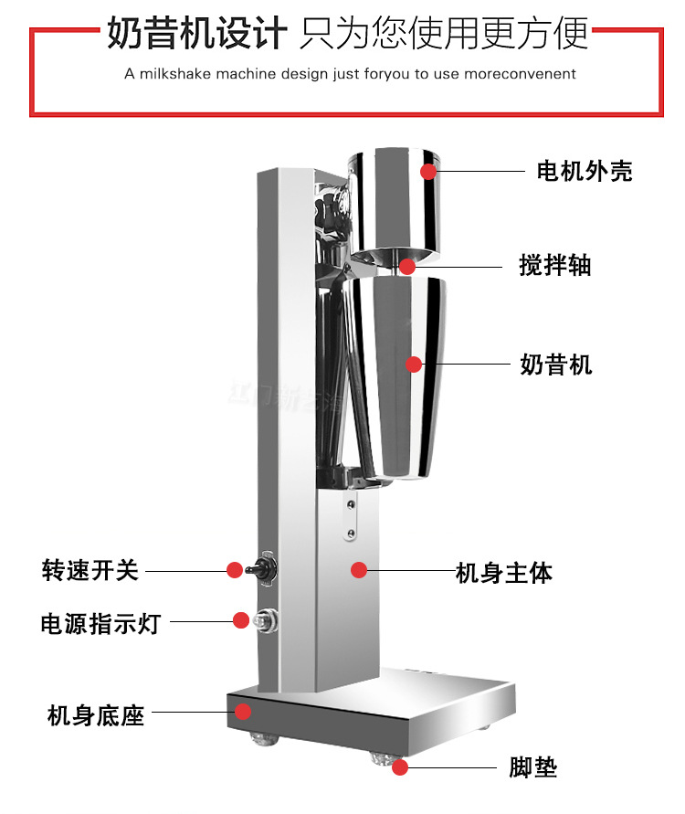 商用不銹鋼單頭奶昔機單杯奶昔機多功能高轉(zhuǎn)速制奶昔機奶茶店必備