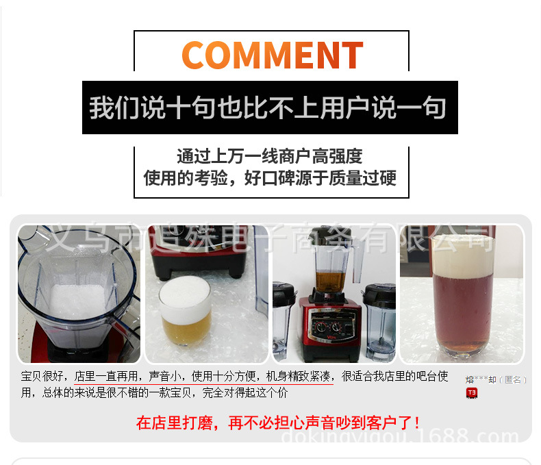 商用萃茶奶蓋機雪克奶茶店沙冰機冰沙奶昔機真正配三杯包郵