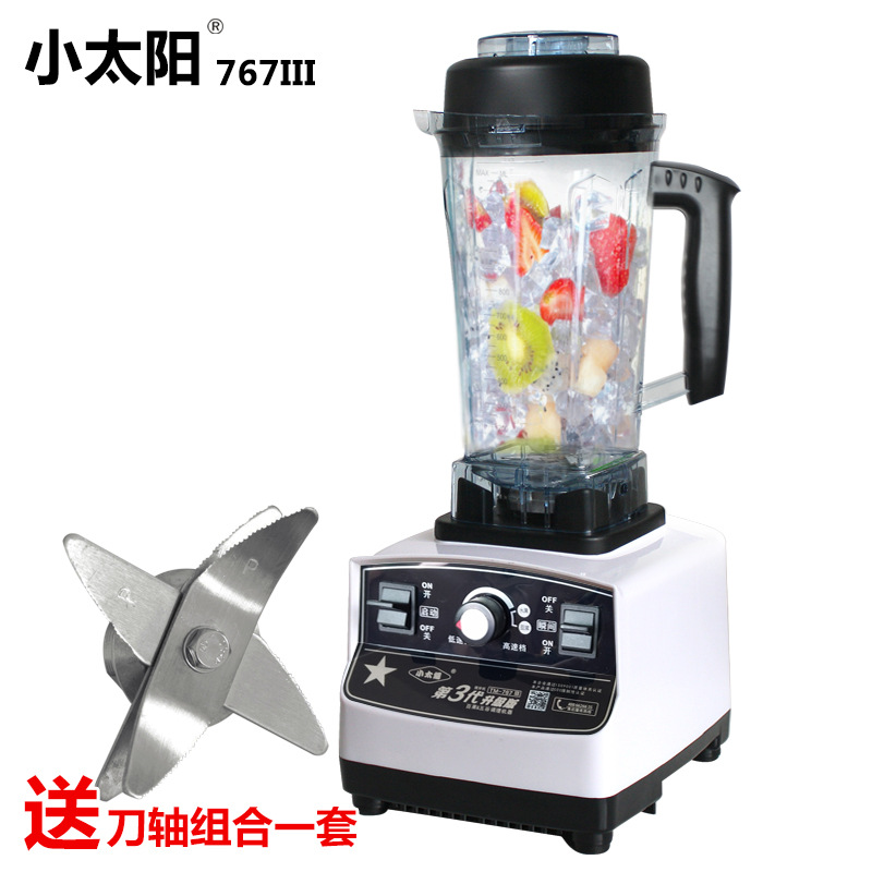 小太陽TM-767沙冰機奶茶店碎冰機奶昔機冰沙機商用豆?jié){機攪拌家用